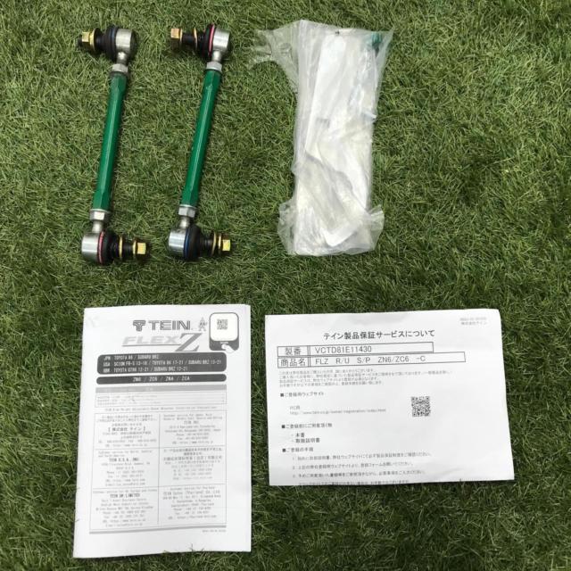 TEIN (TEIN)
FLEX
Z
86 / ZN6
BRZ / ZC6
Total length adjustment type harmonic drive
