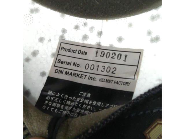 TACHIBANA SHM ジェットヘルメット