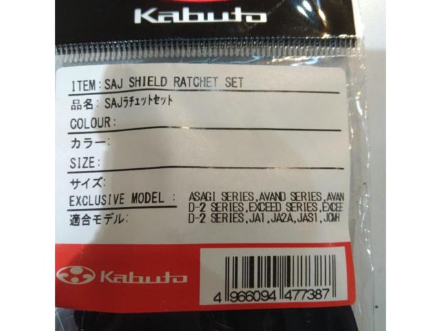 OGK
KABUTO (Aussie cable Kabuto)
SAJ
Shield Ratchet Set