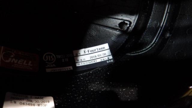 Size: MSHOEI
X-Fourteen
DAIJIRO
TC-2