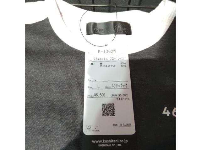 Size: LKUSHITANI
K-1362W
46Works
Flow T-shirt