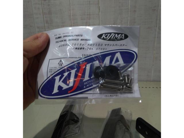 ADV150 (KF38)
KIJIMA
204-0703
Mount bar stay