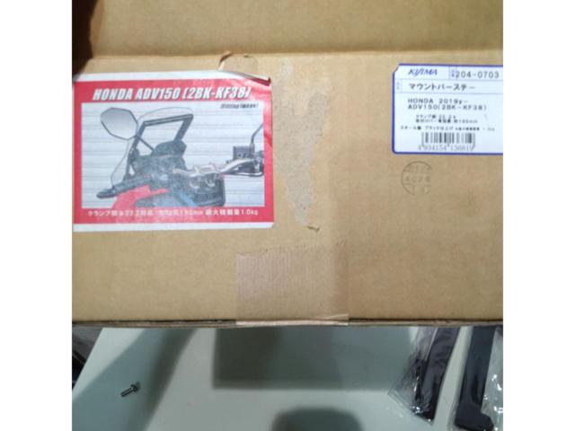 ADV150 (KF38)
KIJIMA
204-0703
Mount bar stay