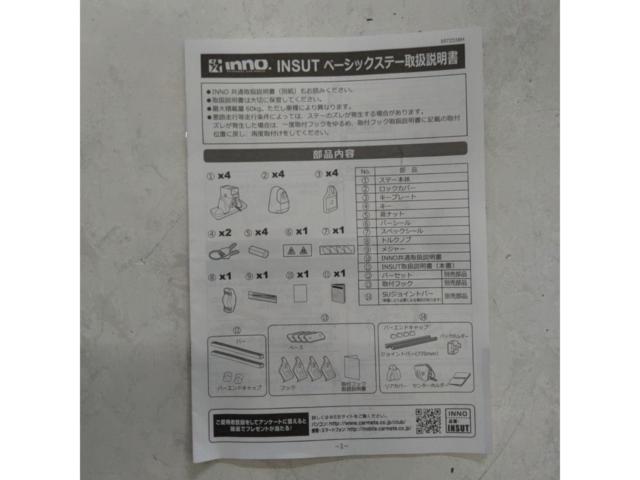 INNO/RV-INNOINSUT
+
K462 set