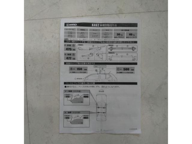 INNO/RV-INNOINSUT
+
K462 set