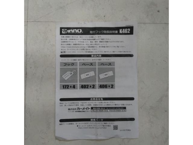 INNO/RV-INNOINSUT
+
K462 set