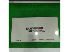 【KYB】SUPER SPECIAL for STREET 化粧箱※希少※