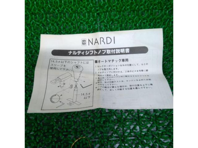 NARDI Evolution Wood Shift Knob
Push button type