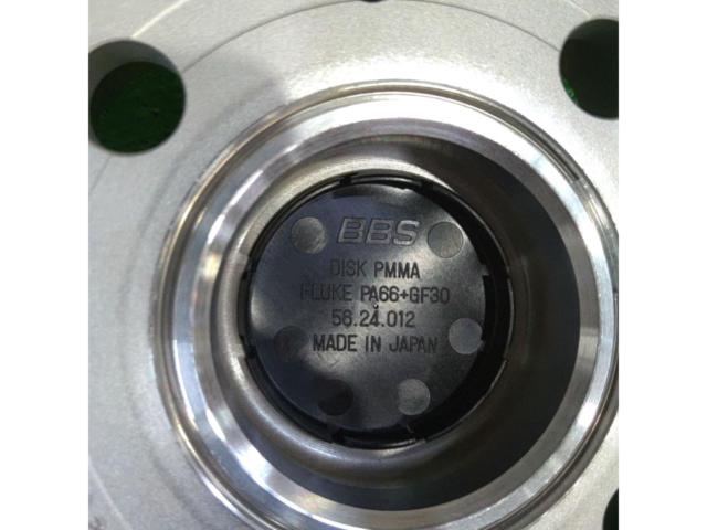 BBS RP002 (single wheel only)