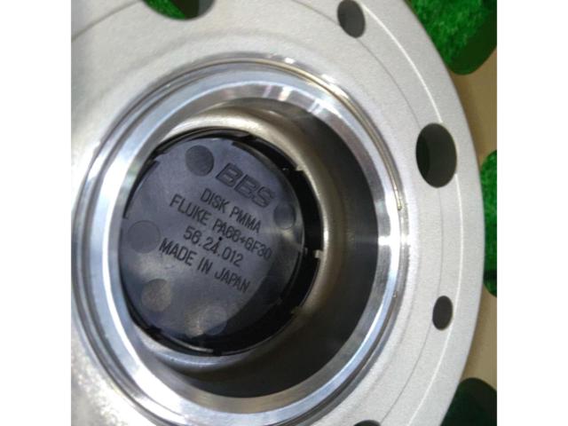 BBS RP002 (single wheel only)
