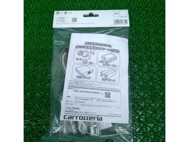 【carrozzeria】RD-Y301EL スピーカーライン入出力ケーブル