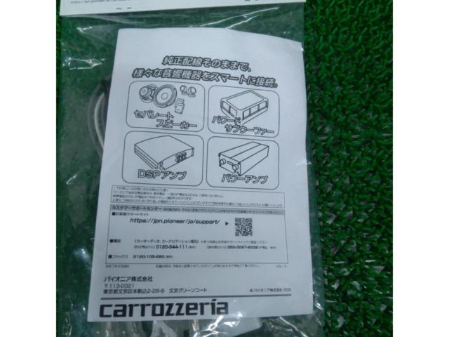 【carrozzeria】RD-Y301EL スピーカーライン入出力ケーブル