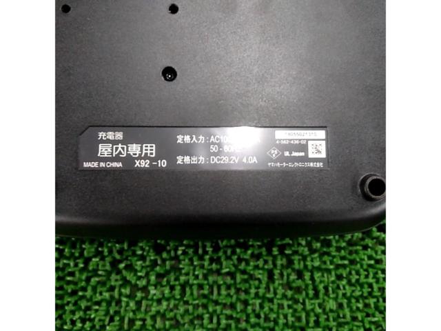 YAMAHA X92-10 電動自転車バッテリー用充電器