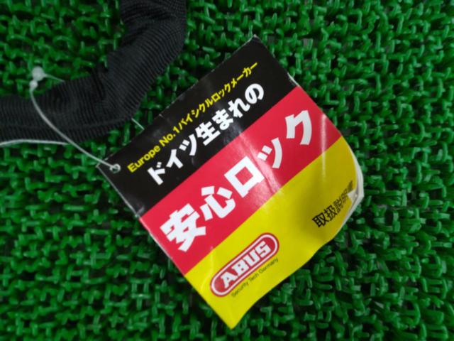 ABUS 5805C ダイヤル式ワイヤーロック 110cm ブラック