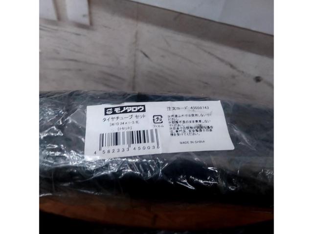 HAKUBA 24×1-3/8 タイヤ、英式チューブ2本セット