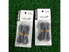 CAPTAIN STAG 26インチ用リムバンド 2本組み×2個