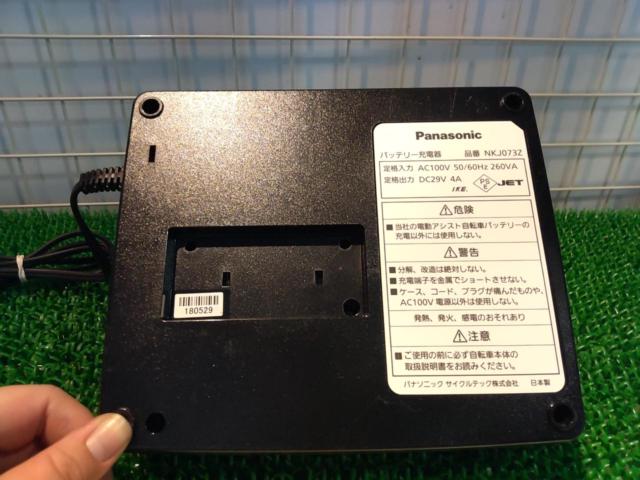 Panasinic NKJ073Z 電動自転車バッテリー用充電器