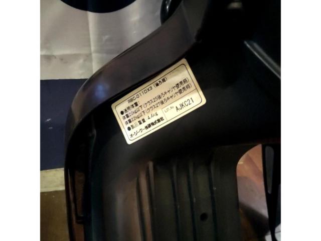 OGK RBC-011DX3 リア用チャイルドシート ブラック