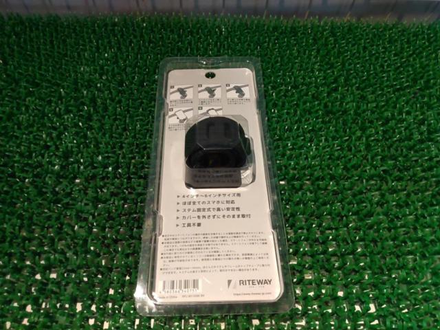 RITEWAY スマートフォンホルダー ブラック シリコン 未使用