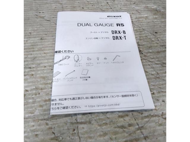 Pivot DUAL GAUGE RS ブースト計(OBDタイプ) 60Φ DRX-B