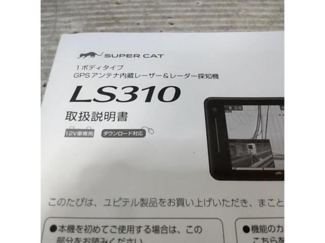 YUPITERU LS310 レーダー探知機