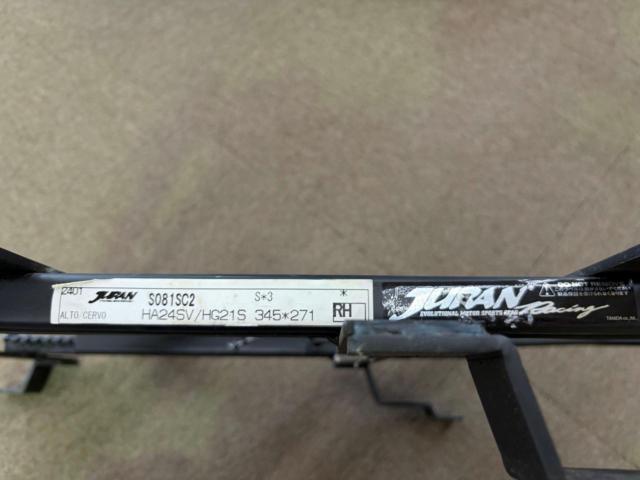 JURAN シートレール 運転席側【アルト HA24/セルボ HG21】