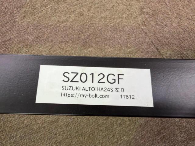RAY-BOLT シートレール 助手席側