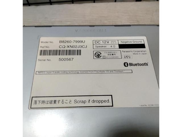 NISSAN MM112-W(B8260-7999U)