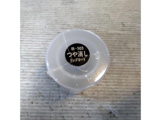 GSI クレオス トップコート B-503