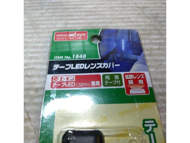 amon
1848
Tape LED lens cover