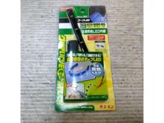 amon 1835 6連テープLED (青色/10×150mm)