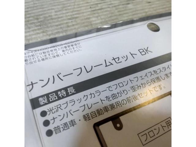 EXEA EX-208 ナンバーフレームセット