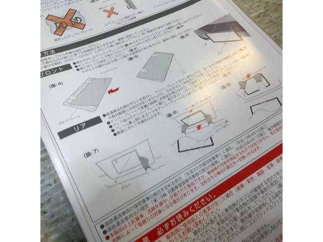 EXEA EX-208 ナンバーフレームセット