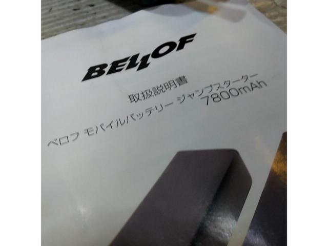 bellof
Jump starter 7800mAh
