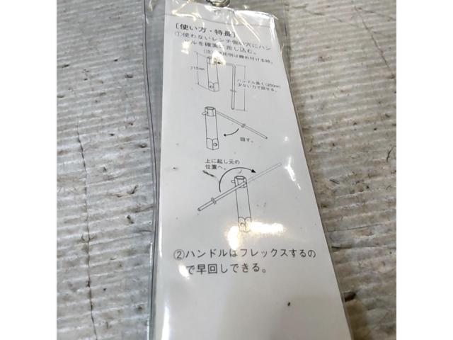 KTC プラグレンチ PH-16×21