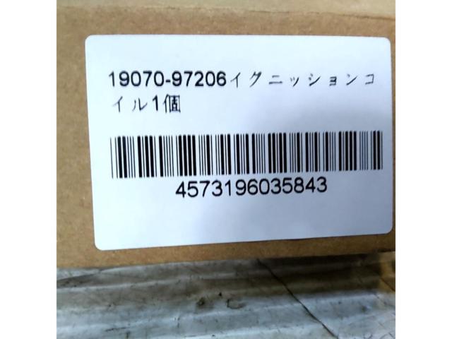 メーカー不明 イグニッションコイル 4個セット