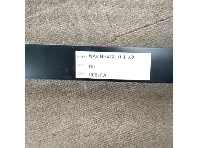 メーカー不明 シートレール【NA#.NB#CE】