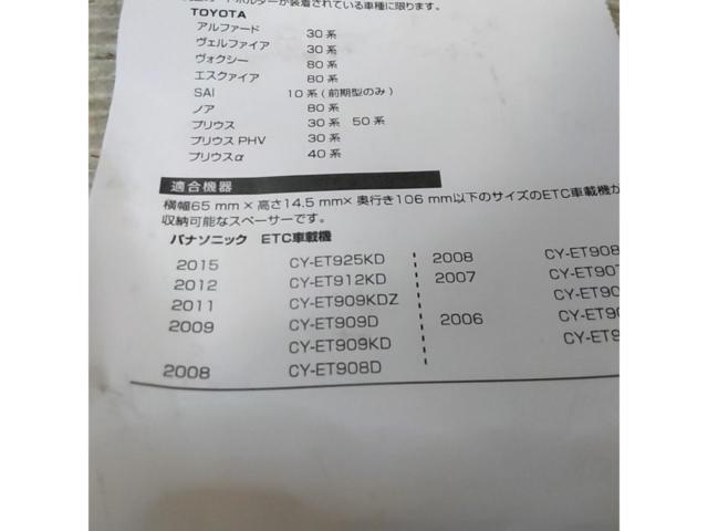 CASTRADE RE-CA-E20 ETC取付スペーサー