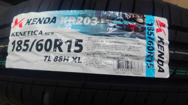 weds
WedsSport
SPORT
SA-20R
+
KENDA
KR 203