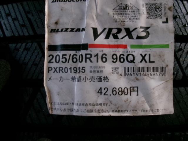 ※HONDA球面座 YOKOHAMA STANDARD WHEEL GRASS SC + BRIDGESTONE BLIZZAK VRX3