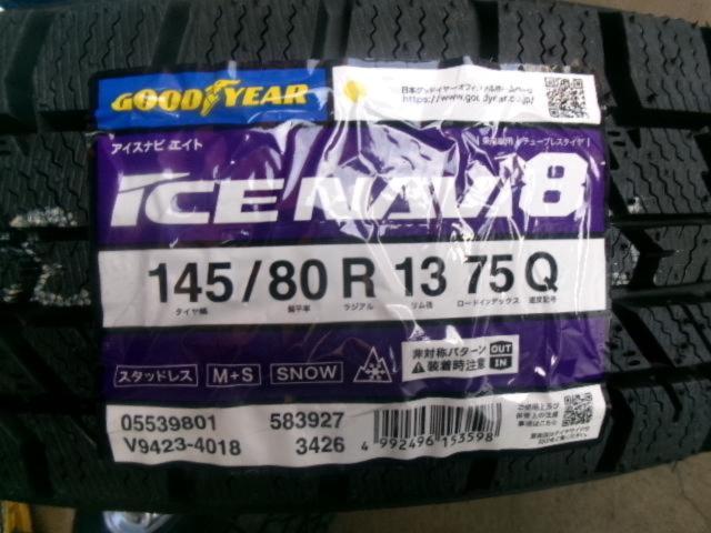 BRIDGESTONE
LAPORTA
+
GOODYEAR
ICENAVI8