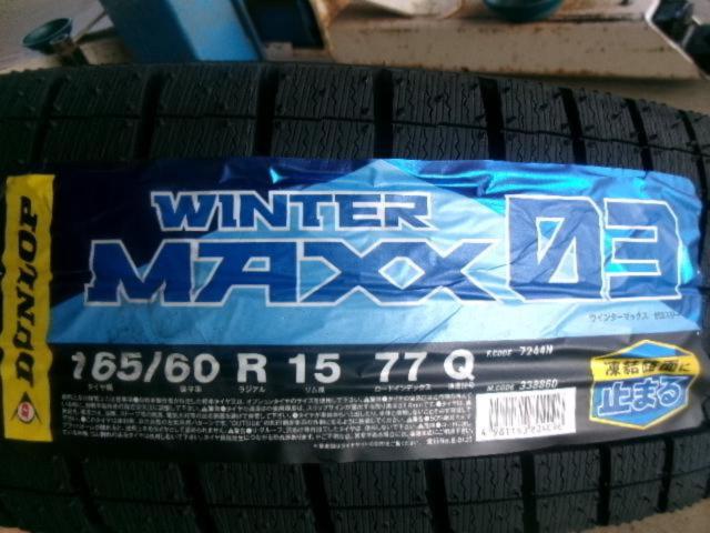 DUNLOP
DUFACT
DS9
+
DUNLOP
WINTERMAXX
WM03