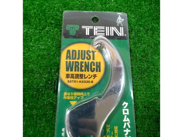 【TEIN】車高調レンチ