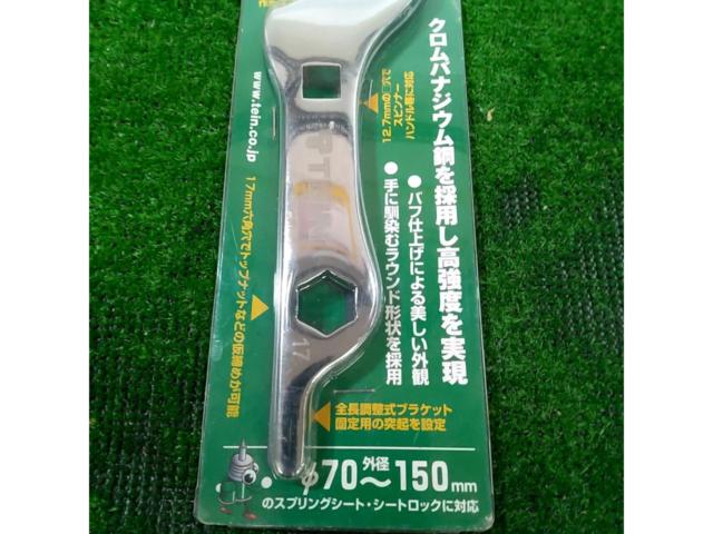 【TEIN】車高調レンチ