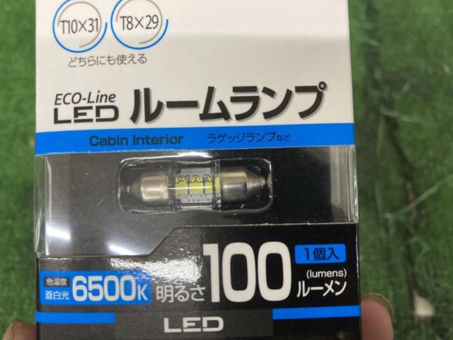 【PIAA】[HS105]LEDルームランプ