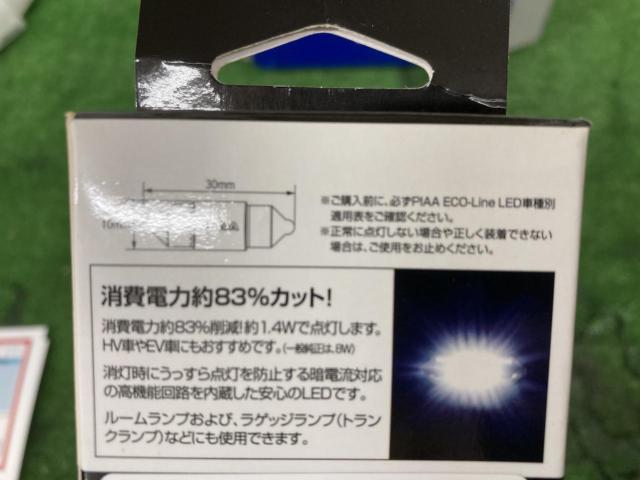 【PIAA】[HS105]LEDルームランプ