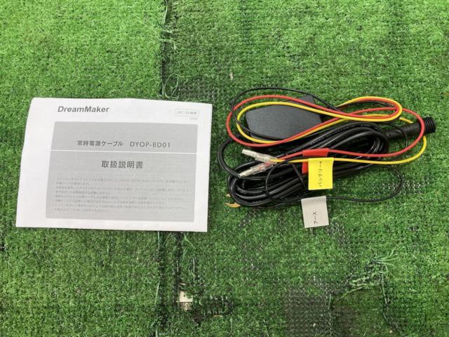 【Dreammaker】PN0708A ポータブルナビ