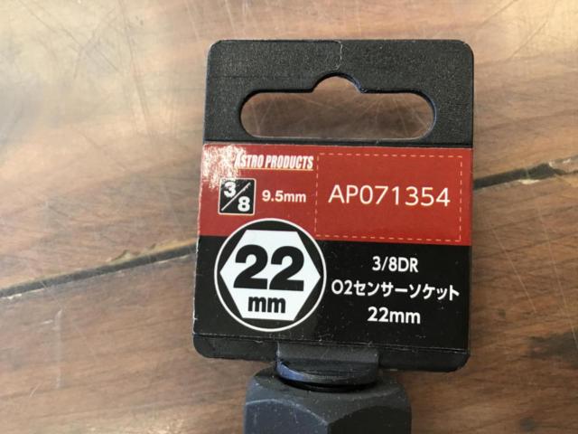 【ASTROPRODUCTS】O2センサーソケット