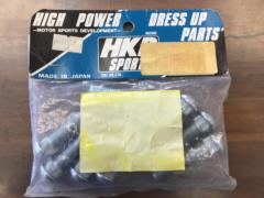 【HKB】HK20 ハブボルト