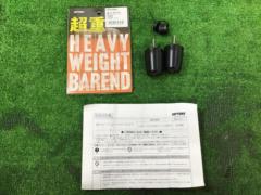 DAYTONA61555
Heavyweight bar ends